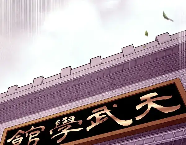 漫画《飞雷刀》第185话 聪明人第244张图