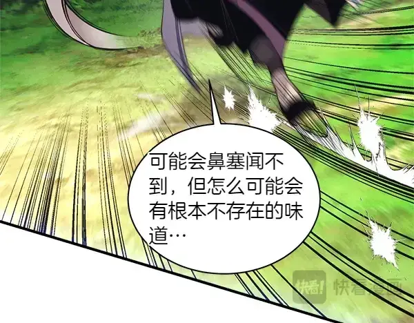 漫画《飞雷刀》第185话 聪明人第30张图