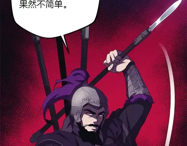 漫画《飞雷刀》第185话 聪明人第32张图