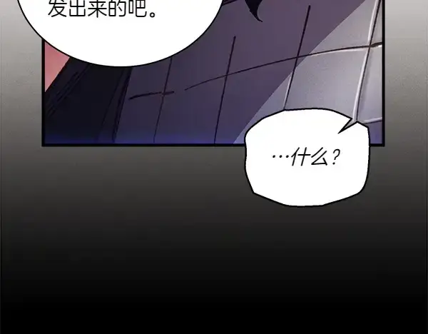 漫画《飞雷刀》第185话 聪明人第55张图
