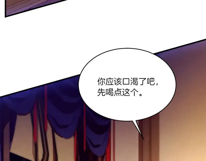 漫画《飞雷刀》第186话 任务第100张图
