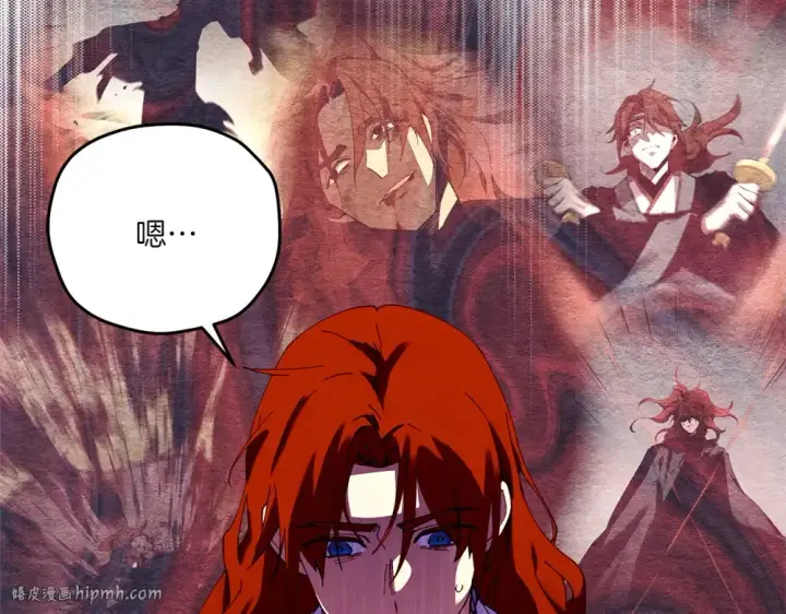 漫画《飞雷刀》第186话 任务第112张图