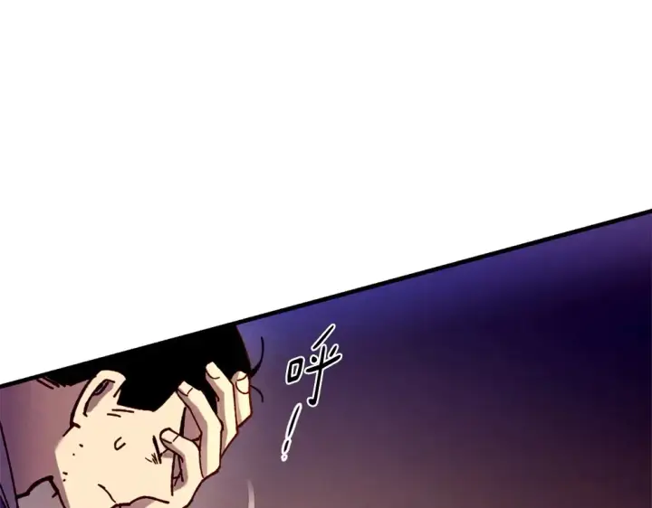 漫画《飞雷刀》第186话 任务第126张图