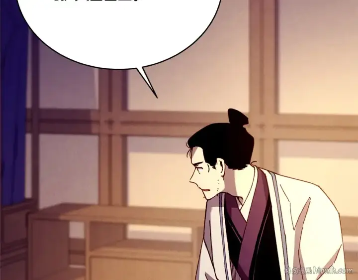 漫画《飞雷刀》第186话 任务第176张图