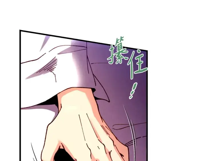 漫画《飞雷刀》第186话 任务第92张图
