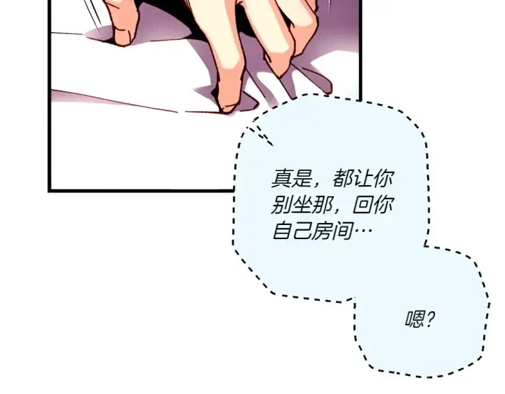 漫画《飞雷刀》第186话 任务第93张图