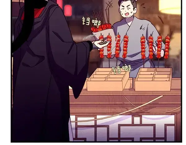 漫画《飞雷刀》第187话 神秘人第138张图