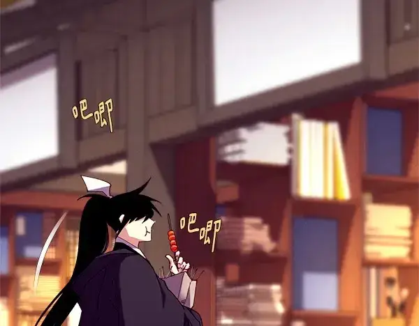 漫画《飞雷刀》第187话 神秘人第141张图