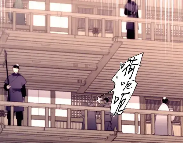 漫画《飞雷刀》第187话 神秘人第145张图
