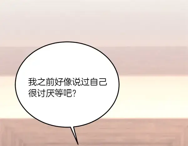 漫画《飞雷刀》第187话 神秘人第151张图