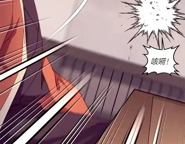 漫画《飞雷刀》第187话 神秘人第166张图