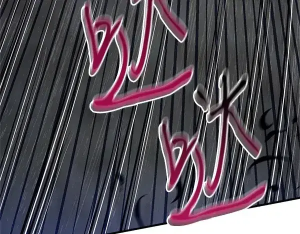 漫画《飞雷刀》第187话 神秘人第179张图