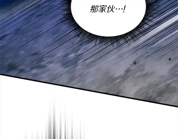 漫画《飞雷刀》第187话 神秘人第183张图