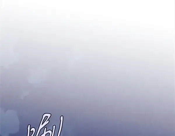 漫画《飞雷刀》第187话 神秘人第201张图