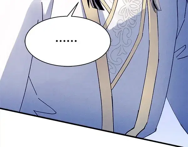 漫画《飞雷刀》第187话 神秘人第205张图