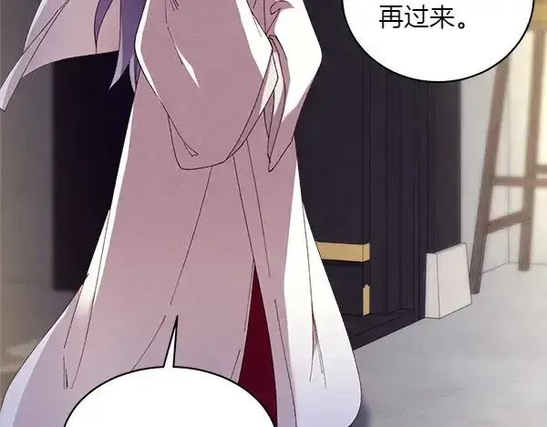 漫画《飞雷刀》第187话 神秘人第214张图