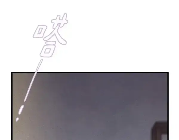 漫画《飞雷刀》第187话 神秘人第216张图