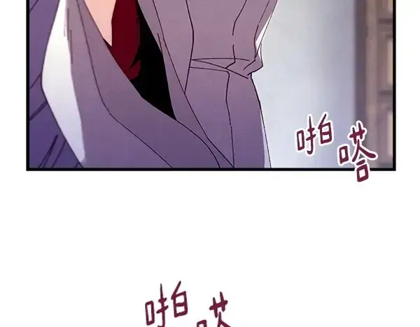 漫画《飞雷刀》第187话 神秘人第218张图