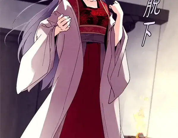漫画《飞雷刀》第187话 神秘人第221张图
