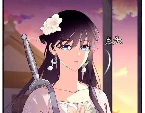 漫画《飞雷刀》第187话 神秘人第29张图