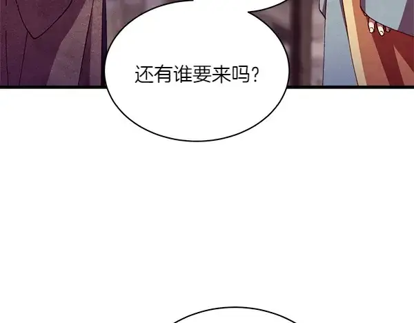 漫画《飞雷刀》第187话 神秘人第50张图