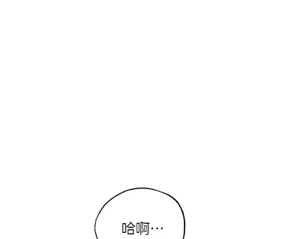 漫画《飞雷刀》第187话 神秘人第67张图