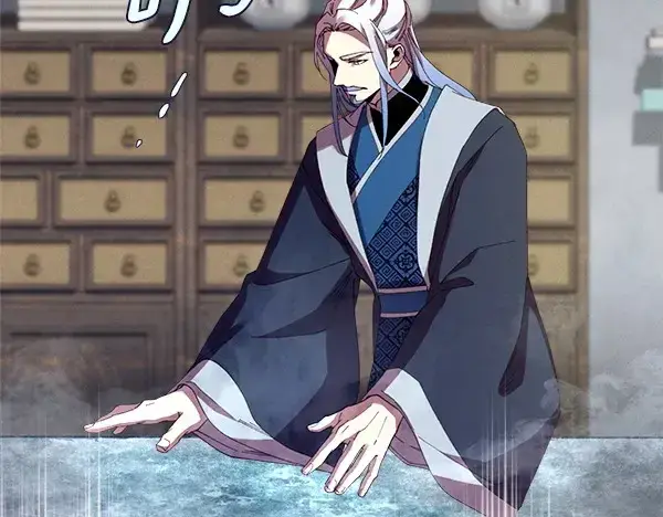 漫画《飞雷刀》第187话 神秘人第87张图