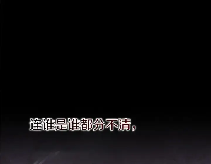 漫画《飞雷刀》第188话 你食言了第124张图