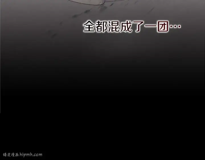 漫画《飞雷刀》第188话 你食言了第128张图