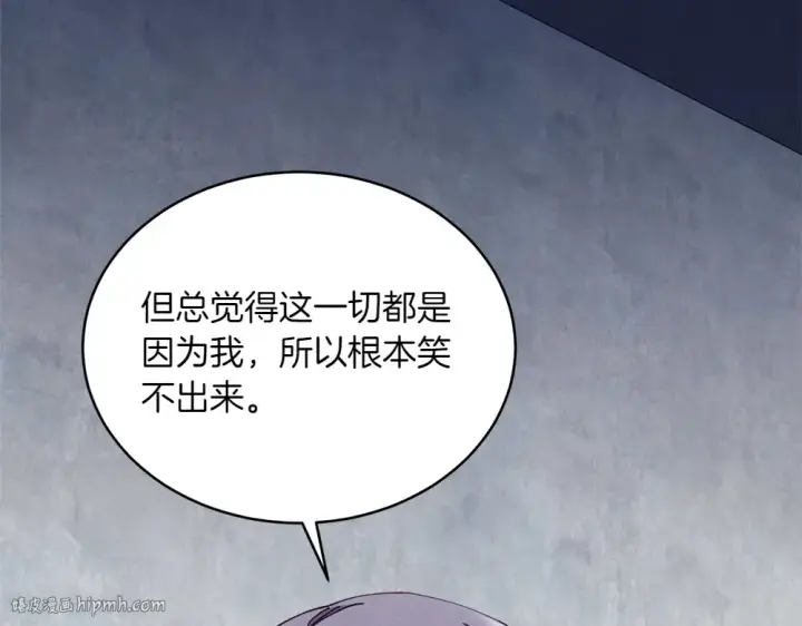 漫画《飞雷刀》第188话 你食言了第136张图