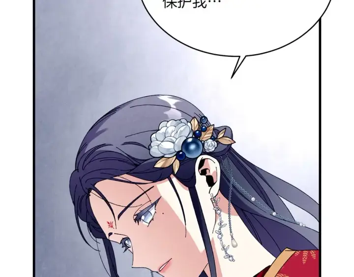 漫画《飞雷刀》第188话 你食言了第151张图