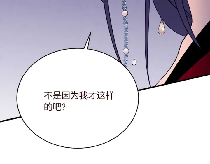 漫画《飞雷刀》第188话 你食言了第155张图