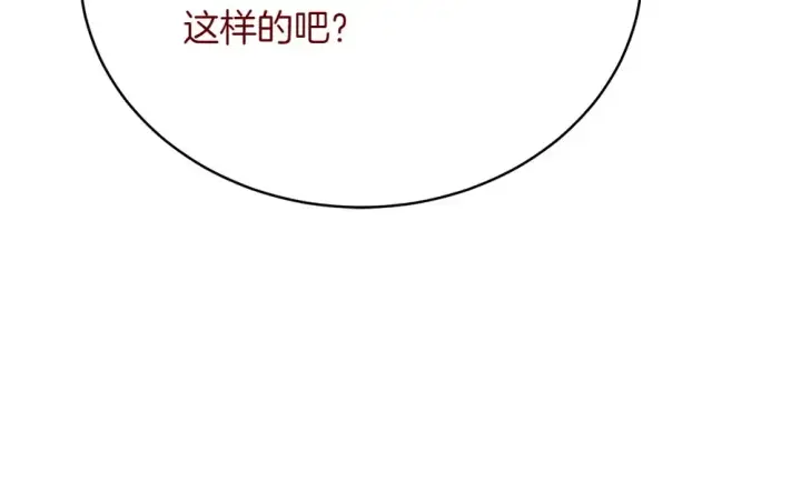 漫画《飞雷刀》第188话 你食言了第159张图