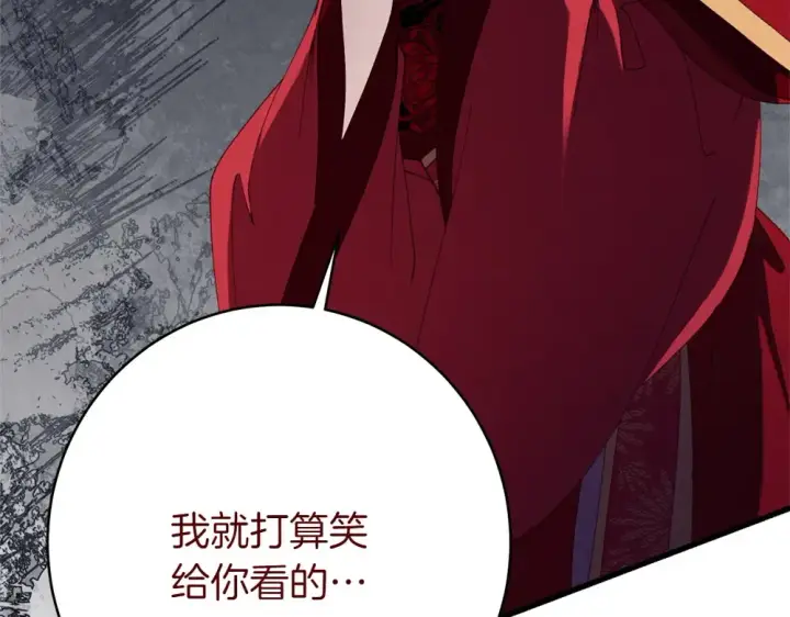 漫画《飞雷刀》第188话 你食言了第162张图