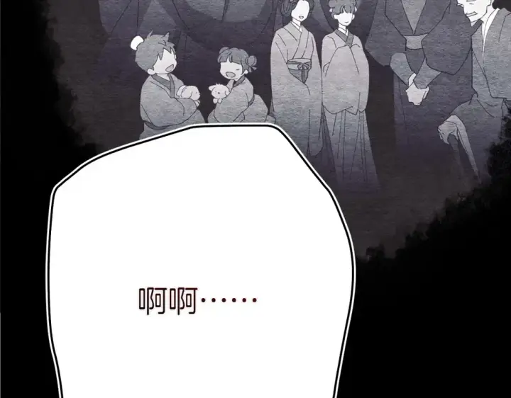 漫画《飞雷刀》第188话 你食言了第173张图