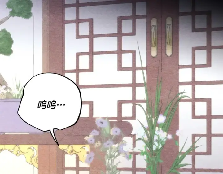 漫画《飞雷刀》第188话 你食言了第19张图
