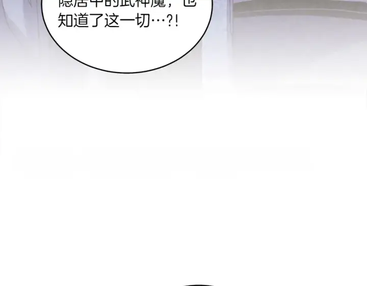 漫画《飞雷刀》第188话 你食言了第231张图