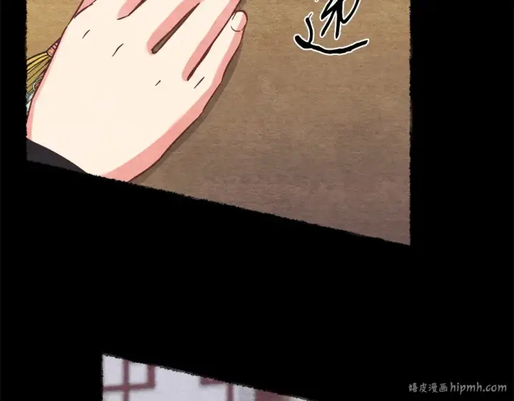 漫画《飞雷刀》第188话 你食言了第24张图