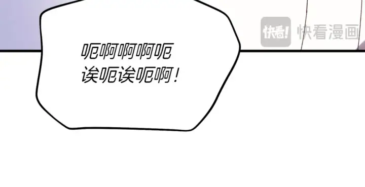 漫画《飞雷刀》第188话 你食言了第241张图