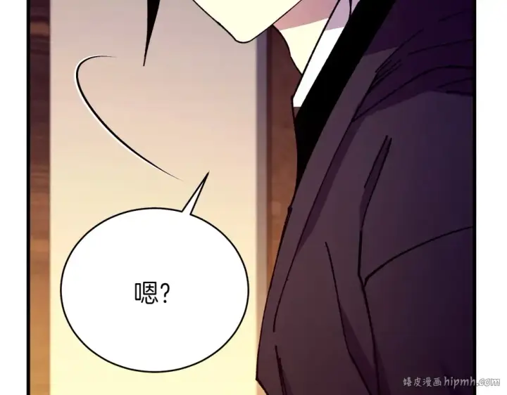 漫画《飞雷刀》第188话 你食言了第248张图