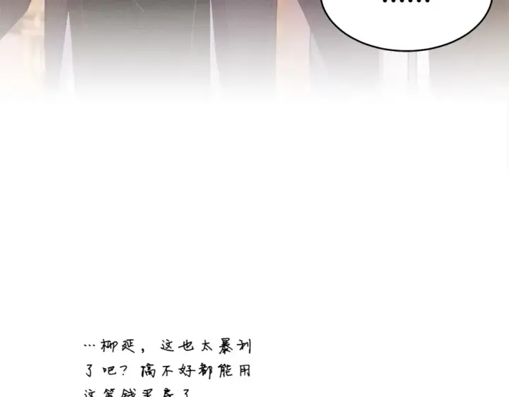 漫画《飞雷刀》第188话 你食言了第274张图