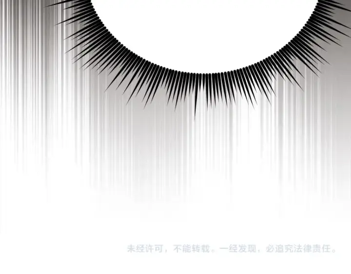 漫画《飞雷刀》第188话 你食言了第282张图