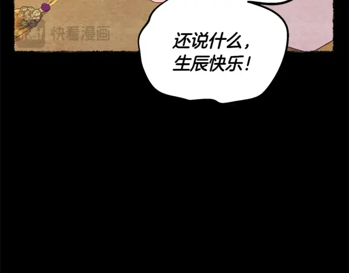漫画《飞雷刀》第188话 你食言了第34张图