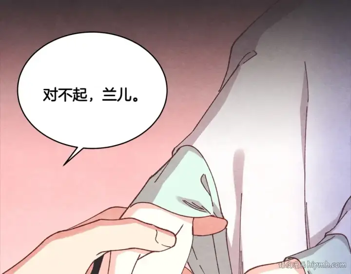 漫画《飞雷刀》第188话 你食言了第48张图
