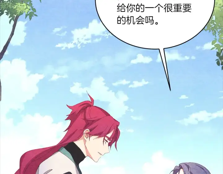 漫画《飞雷刀》第188话 你食言了第62张图