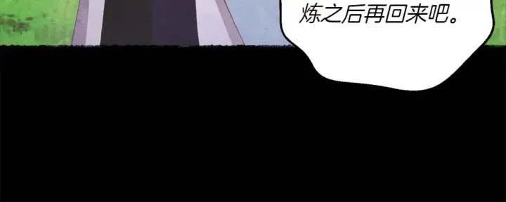 漫画《飞雷刀》第188话 你食言了第72张图