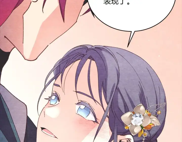 漫画《飞雷刀》第188话 你食言了第77张图