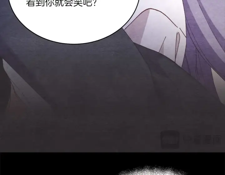漫画《飞雷刀》第188话 你食言了第79张图
