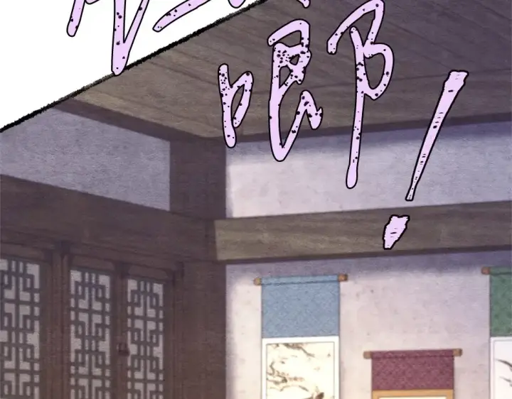漫画《飞雷刀》第188话 你食言了第86张图