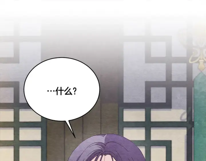 漫画《飞雷刀》第188话 你食言了第90张图